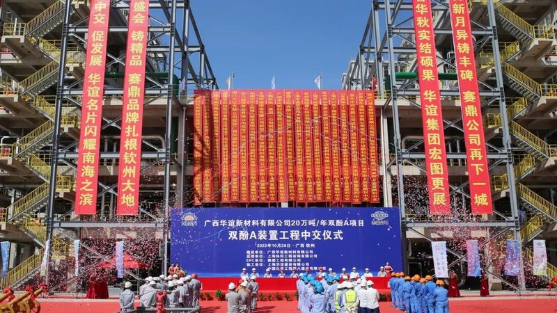 精细化工产品技术指标对比：揭秘行业“硬指标