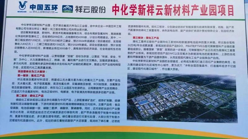 玻璃纤维复合材料：品质之选，可靠性保障**