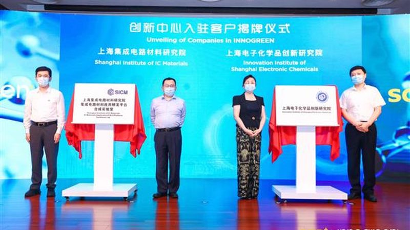 新材料研发流程及步骤详解：从构思到市场