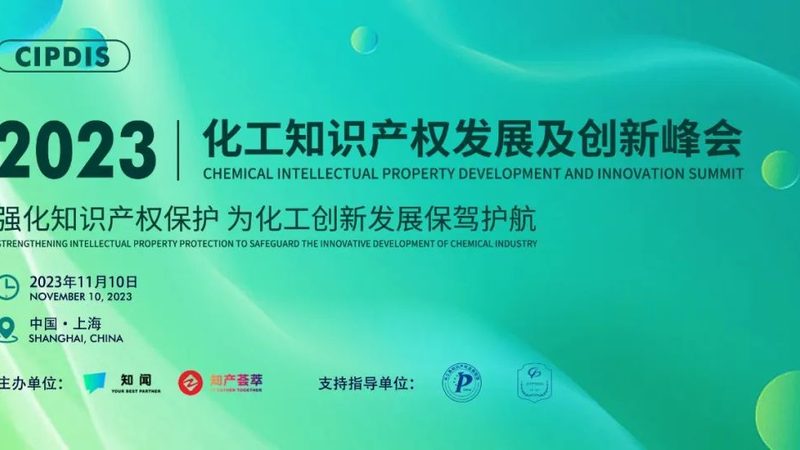 新型建筑材料加盟代理，费用背后藏着哪些门道