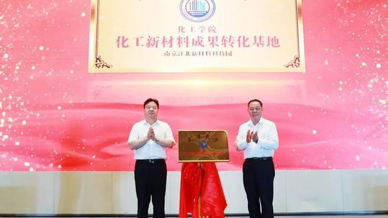 新型轻质结构材料：参数对比与尺寸考量**