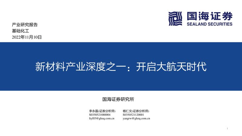 饲料防腐剂价格解析：一吨成本揭秘