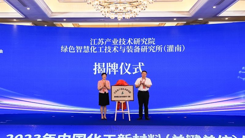 广州化工产品批发市场工业清洗剂：揭秘其背后的技术与应用