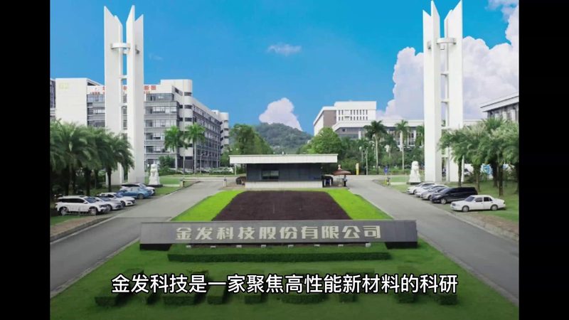 广州无机化工原料重金属检测：保障产品安全与合规的关键**