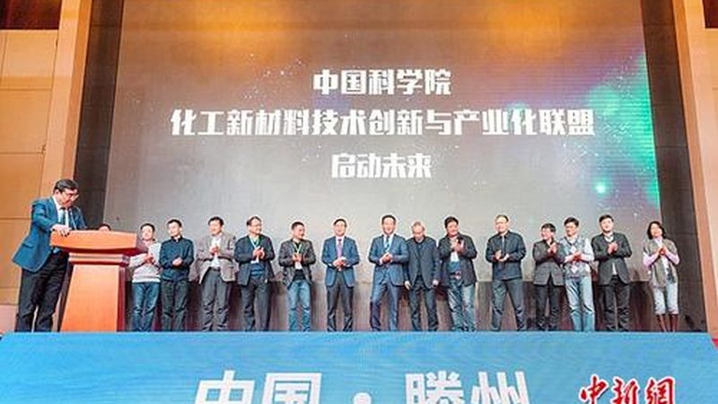 催化剂助剂：助力化工新材料发展的“隐形功臣
