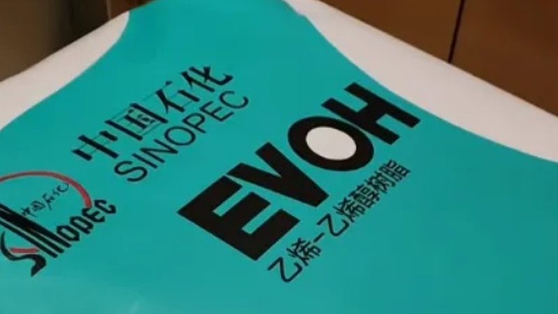 山东无机原料市场：行情动态与报价解析**